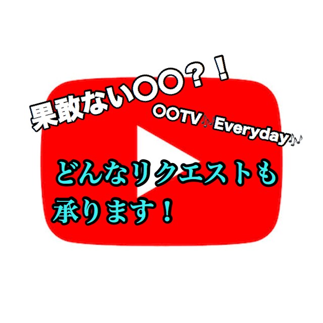 最安値！動画のOP(ED)曲を作曲します リクエストをもとに、あなたの動画を本格的に演出します！ イメージ1