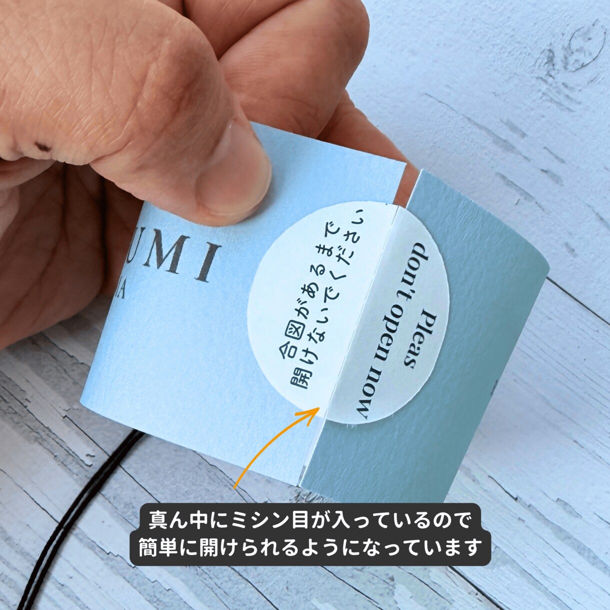 完成品◆洋服タグのようなおしゃれな席札作成します ゲストへ気持ちを届けるレターとしてもお使いいただけます イメージ7