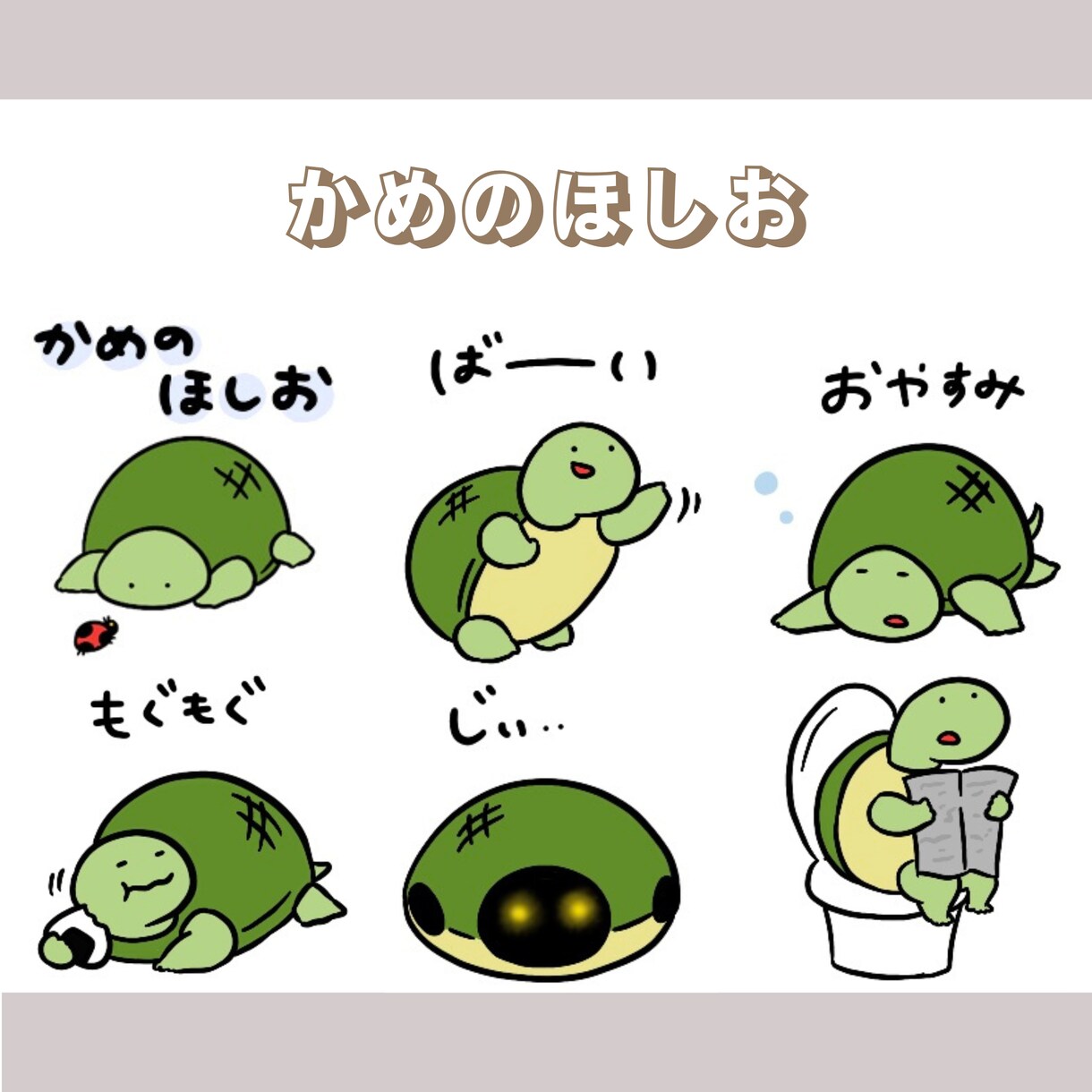 LINEスタンプつくります ゆる画で特別なスタンプを描かせていただきます♪ イメージ3