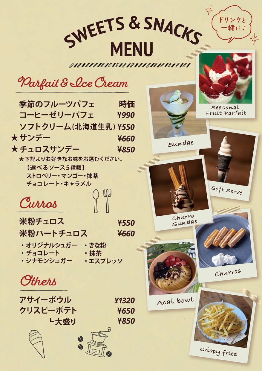 見やすく・オシャレなメニュー制作します カフェ・飲食店向けメニュー制作 イメージ1