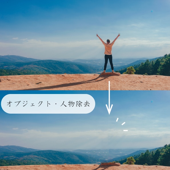 即日対応◎人物加工・写真加工承ります きれいめ・ナチュラル加工ならお任せください！ イメージ3