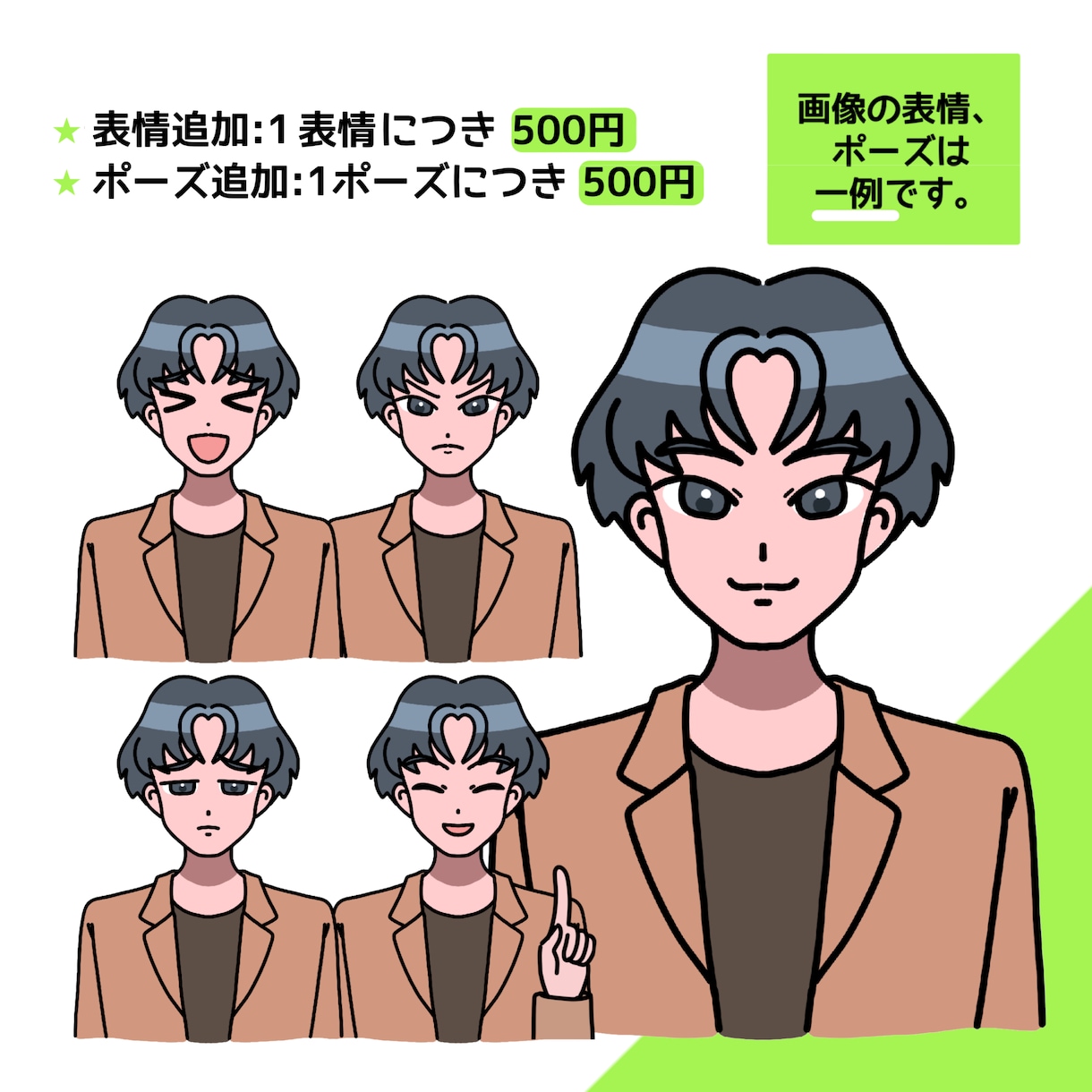 似顔絵＆SNSアイコン描きます 親しみ特化型イラストで好感度アップ！ イメージ3