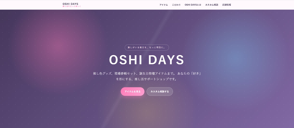 シンプルな1ページのLPを制作します 商品・サービスの魅力を1ページで伝えます イメージ6