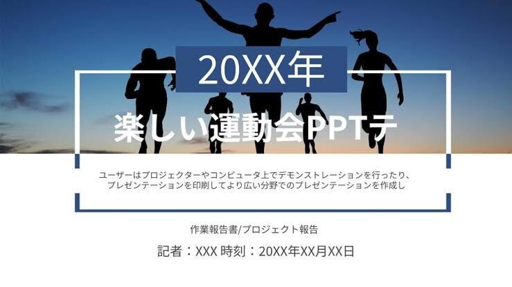 最速・高品質プレゼン資料作成サービスをします AIを活用して迅速な納品を実現。 イメージ3