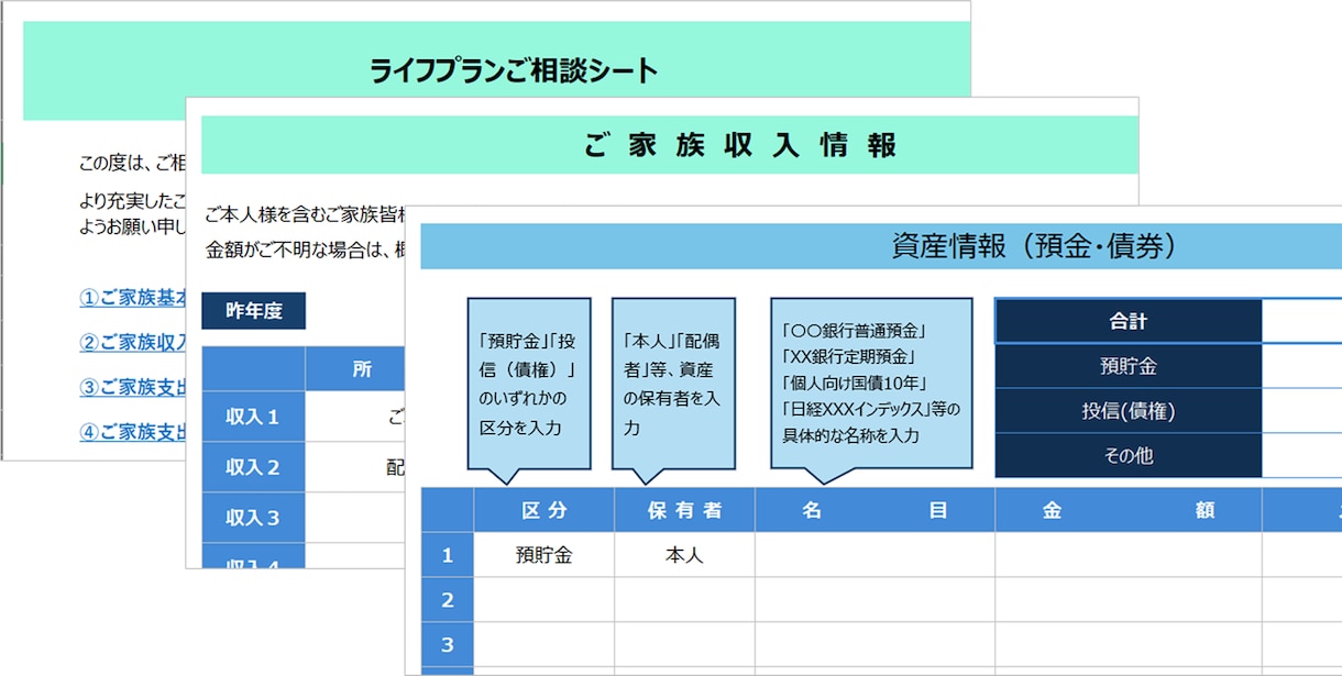 Excel書式（フォーマット）作成します わかりやすいExcel書式（フォーマット）作成代行します イメージ1