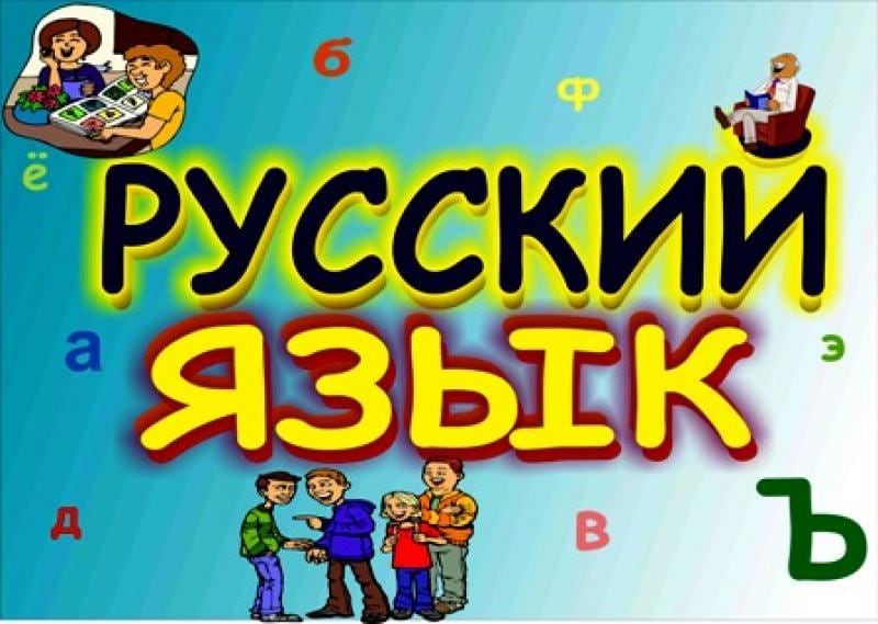 激安! お急ぎのロシア語一晩で翻訳致します 今晩中に翻訳が必要な方気楽にご連絡くださいね♪ イメージ1