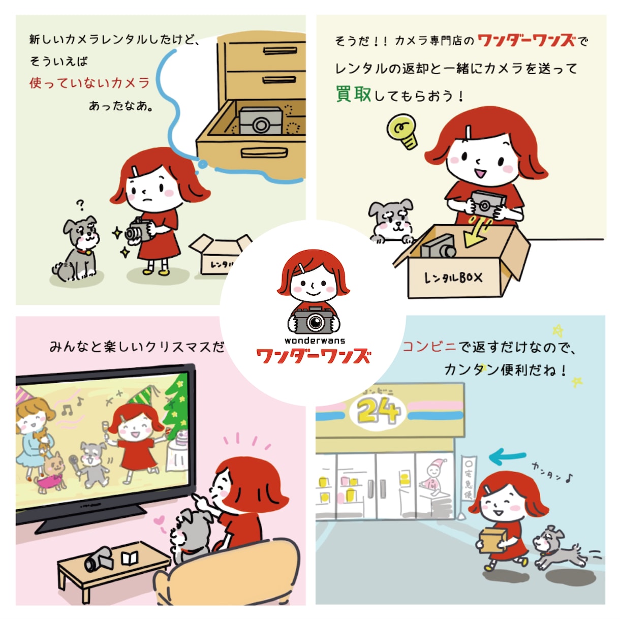 商用ＯＫ☆魅力を伝える可愛いキャラクター作成します 売上UP↑販促効果に↑オリジナルキャラクターを作成します！ イメージ8