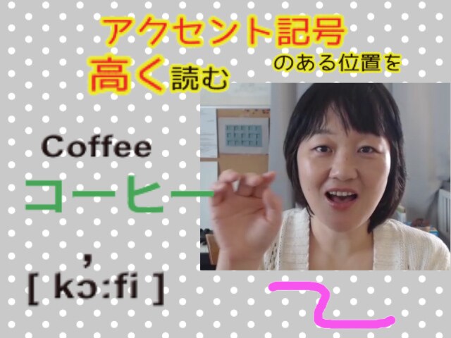 英会話♡きれいな発音♡聞き取りを教えます ☆レッスン後は一週間メッセージで質問が送れます。 イメージ6