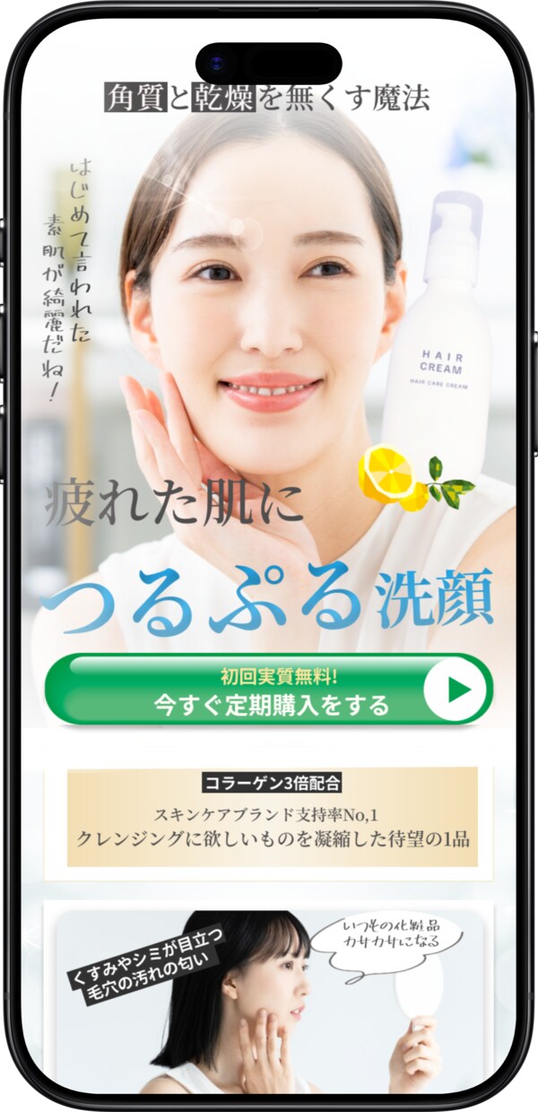 WEBデザイン全般受け付けます ロゴからバナー,LPなど、WEBデザイン全般 イメージ4