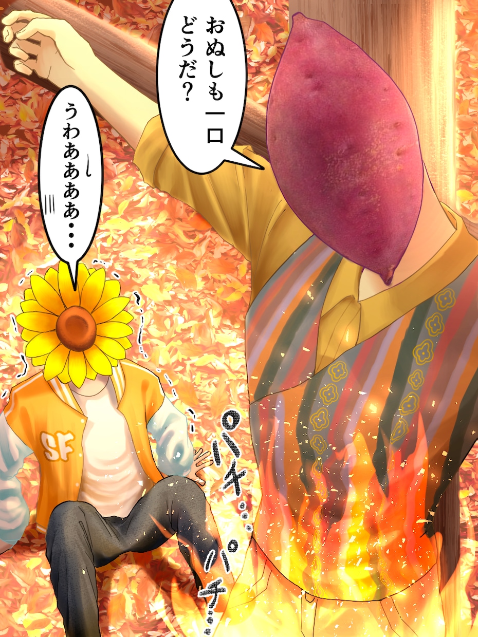 異形頭イラストの一枚絵を制作します 異形頭のどんなイラストでもご依頼ください！ イメージ8