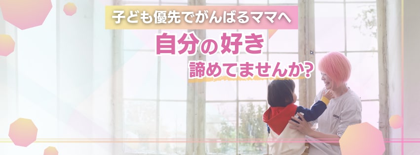 Canvaリンク◎　Facebook画像作成します カウンセラー、スピリチュアルなど相談支援に携わる方限定☆ イメージ3