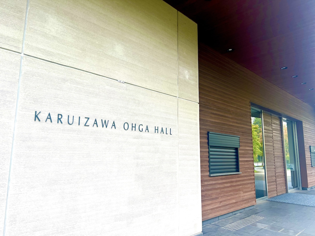 地元民が軽井沢旅行スケジュール作ります 軽井沢大好きな地元民ならではの軽井沢の旅プラン作成いたします イメージ4