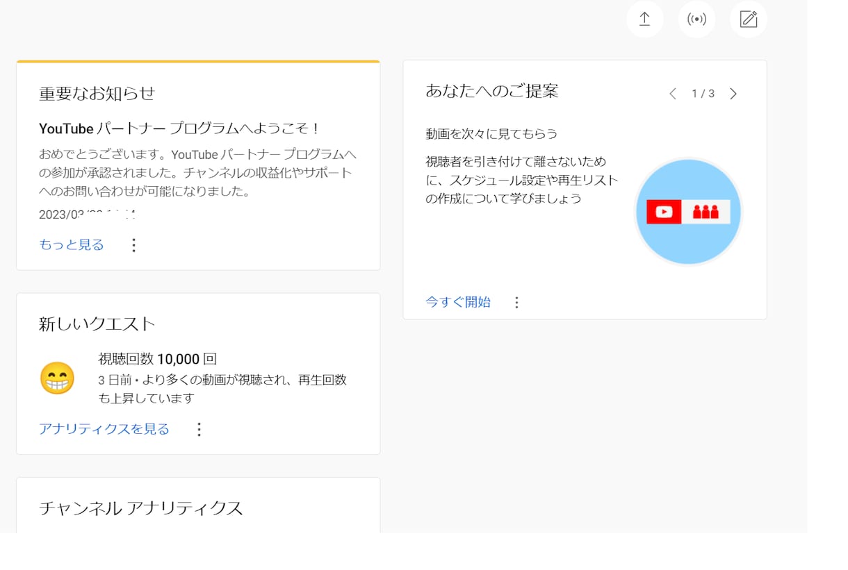 YouTubeチャンネル登録者+1000人にします 平均1週間で速やかにチャンネル登録者を+1000人にします イメージ2
