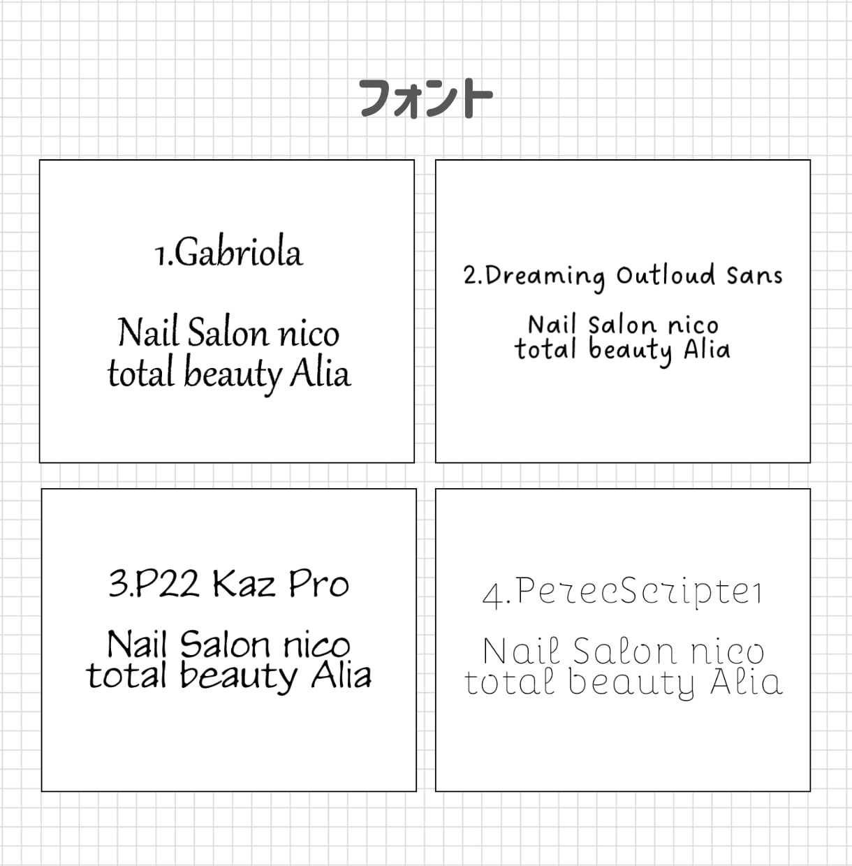 作成済みロゴ販売いたします すぐにロゴを使用したい方へ！大人かわいいロゴはいかがですか？ イメージ4