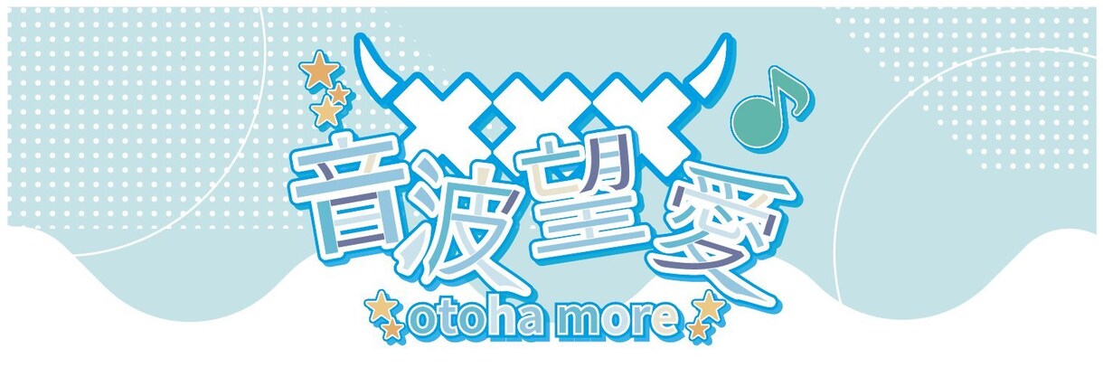 Vtuber・配信者さん向けのロゴを制作します 配信者さんのイメージにあったロゴを制作致します！ イメージ7