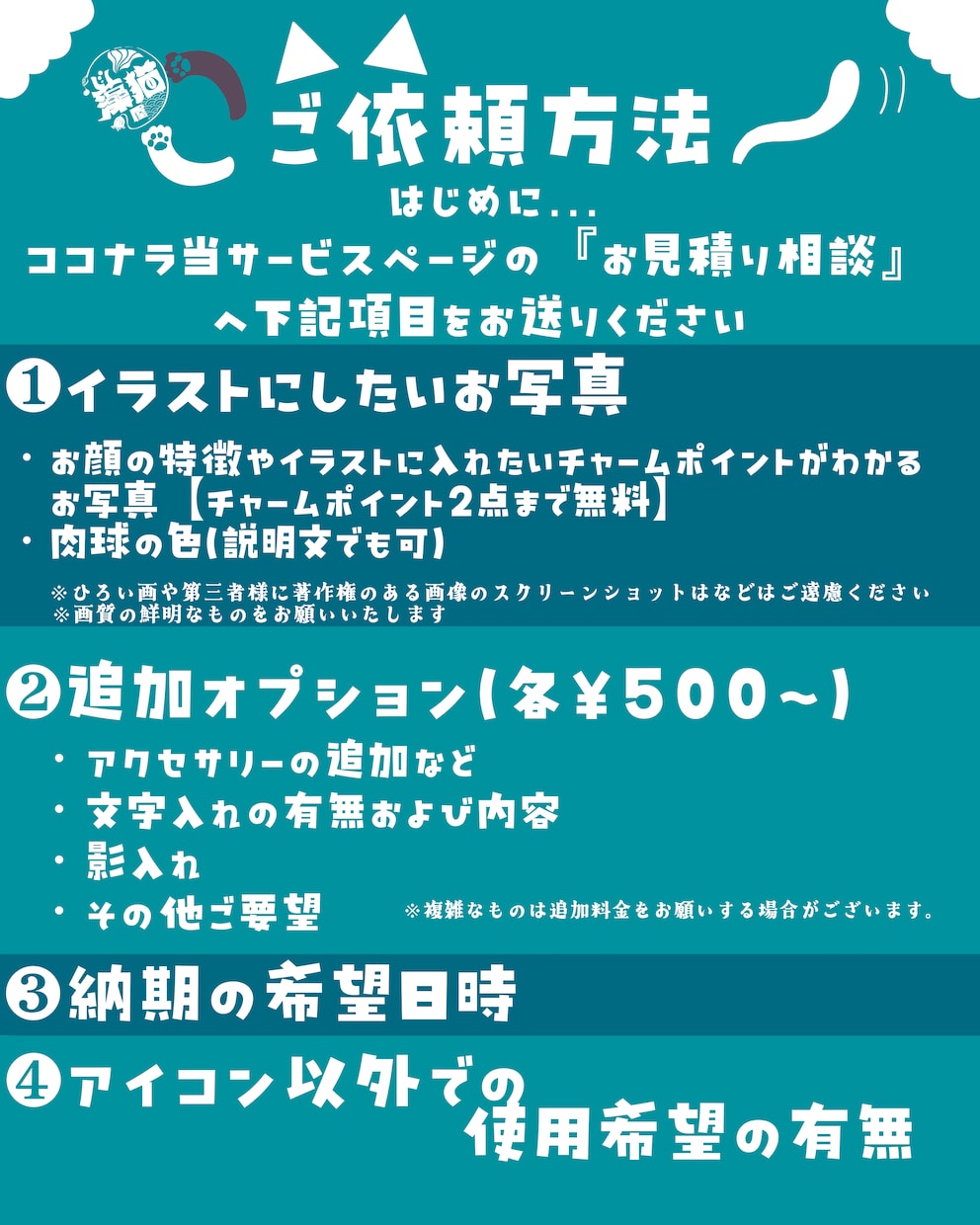 大好きをぎゅっ！と詰め込んだアイコン描きます ペットのチャームポイントをまるっとアイコンにいかがですか？ イメージ5