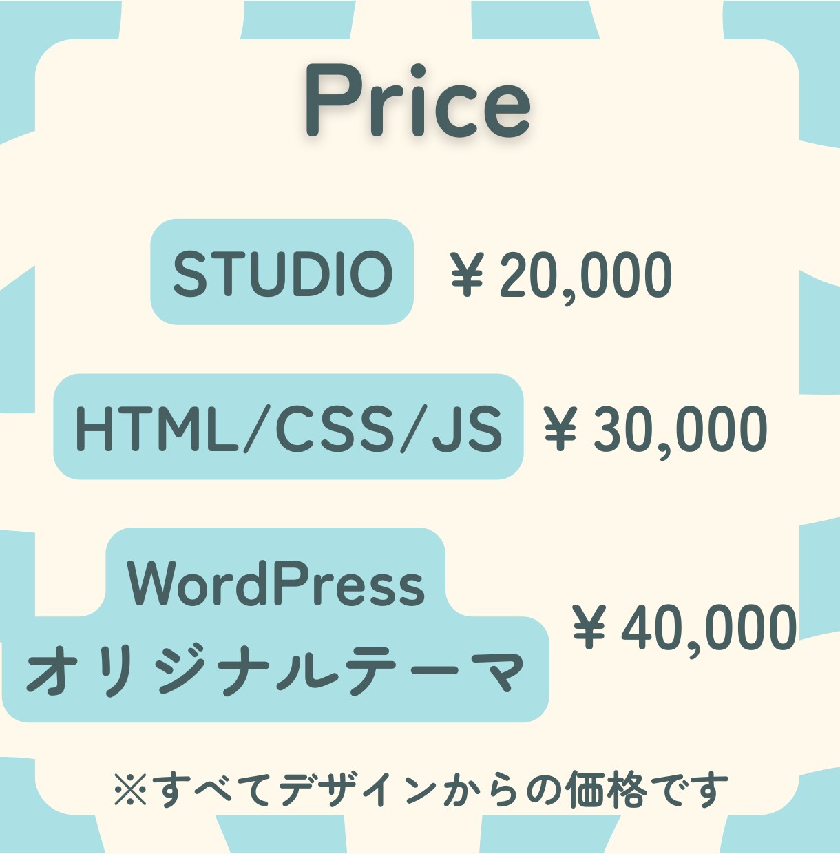 世界観をカタチにするLP制作を承ります ノーコード～WPオリジナルテーマ化まで対応いたします。 イメージ3