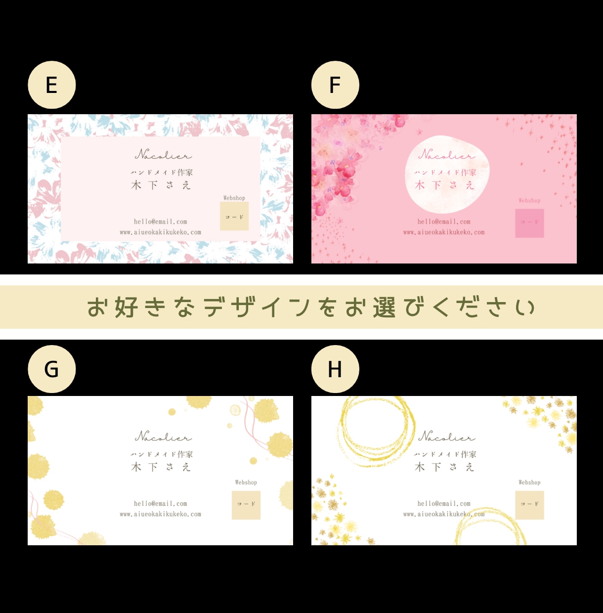 かわいすぎない優しいデザインの名刺を製作します テンプレートから選んでスピード納品 イメージ3
