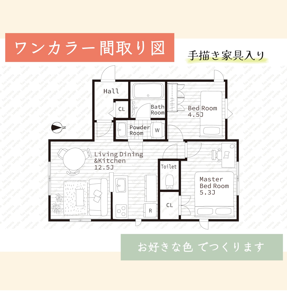 一級建築士がおしゃれなワンカラー間取図を作成します 不動産広告、民泊にもおすすめ！手書き家具入り単色間取り図 イメージ1