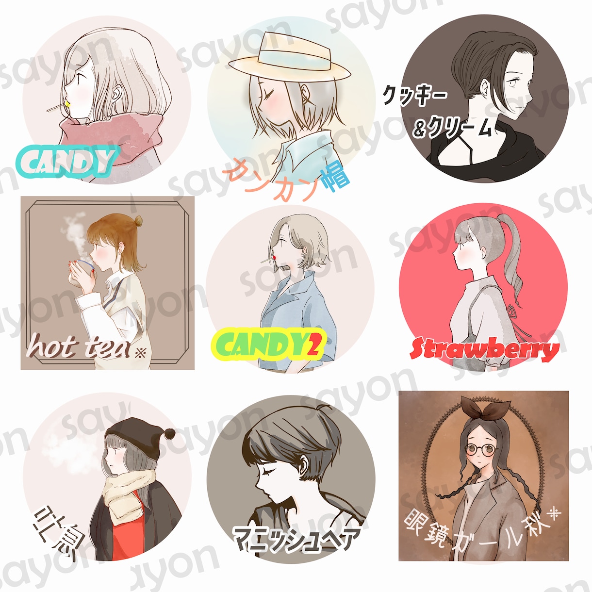 イラスト多数/完成品イラストを販売しています クール・おしゃれ・ナチュラルシリーズ イメージ9