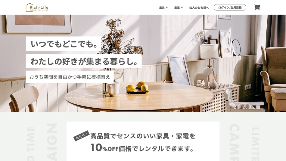 デザイン通りに！レスポンシブコーディングを行います デザインはあるけれど、コーディングができずに困っている方へ！ イメージ10