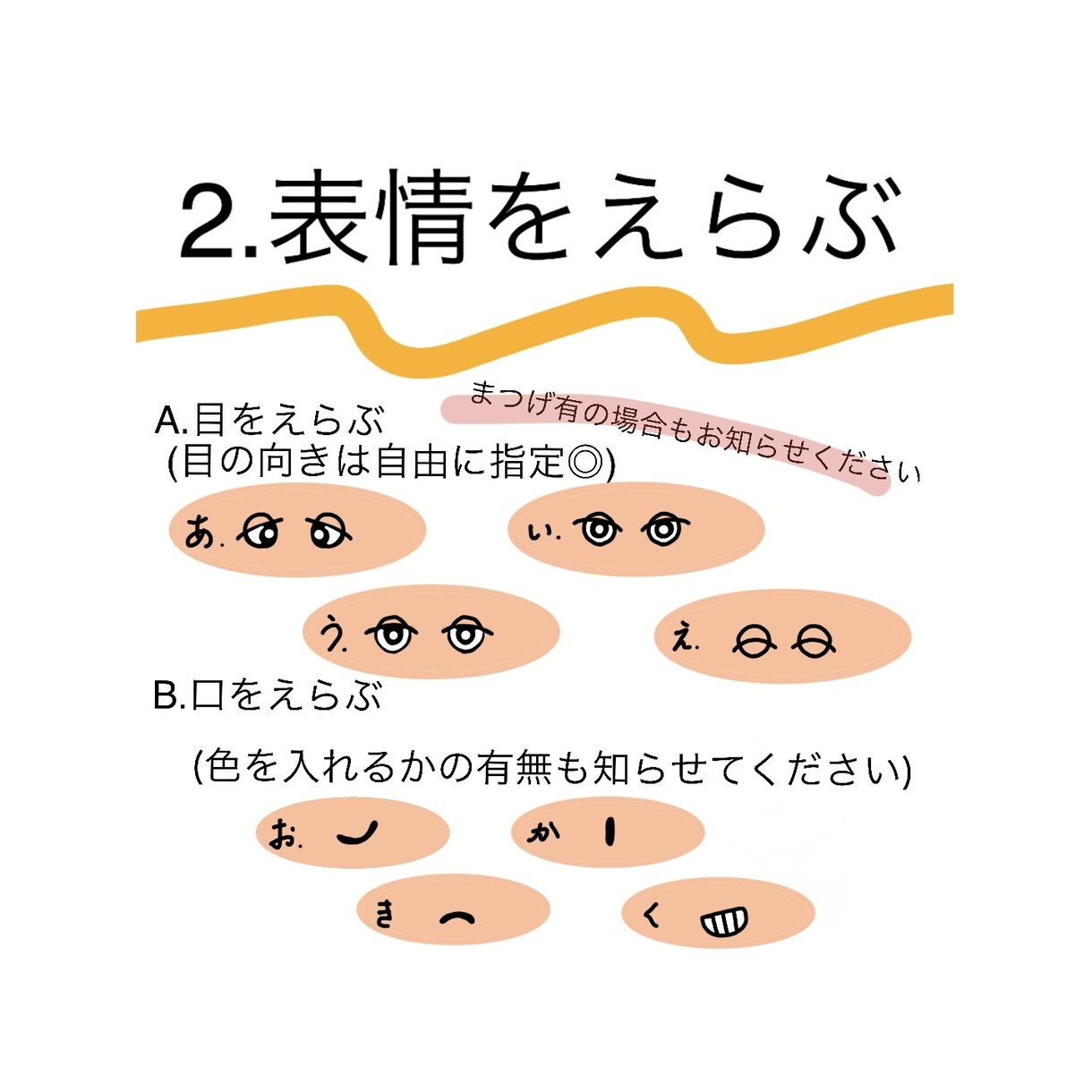 簡単ご指定でカラフルポップなアイコン描きます ご自身の写真無しでも作成できます！ イメージ4