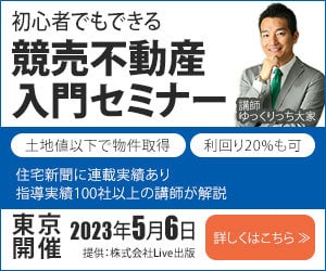 広告用バナーデザイン制作いたします 迅速丁寧な対応と伝わるデザインで集客を後押し イメージ2