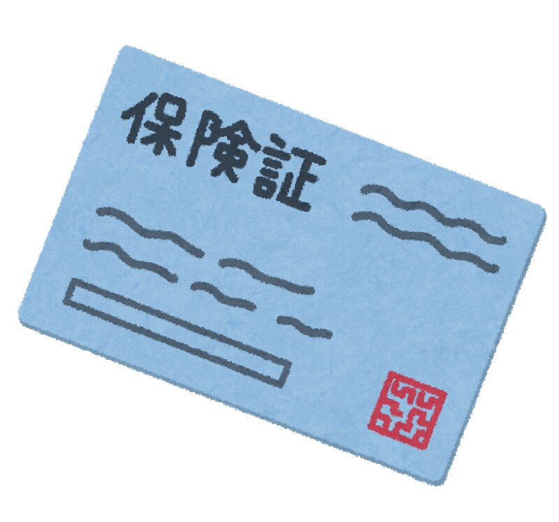 元保険会社社員による簡易証券診断します わざわざ保険の見直しを保険代理店にするほどでは…という方！ イメージ1