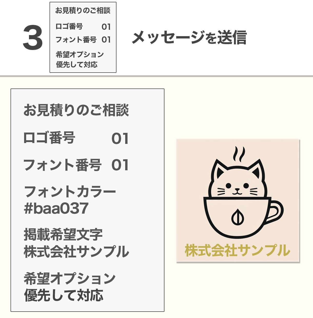 商用利用OK! | 世界に1つのロゴを販売します 購入前にご提案いたします!イメージとズレる心配なし!! イメージ6