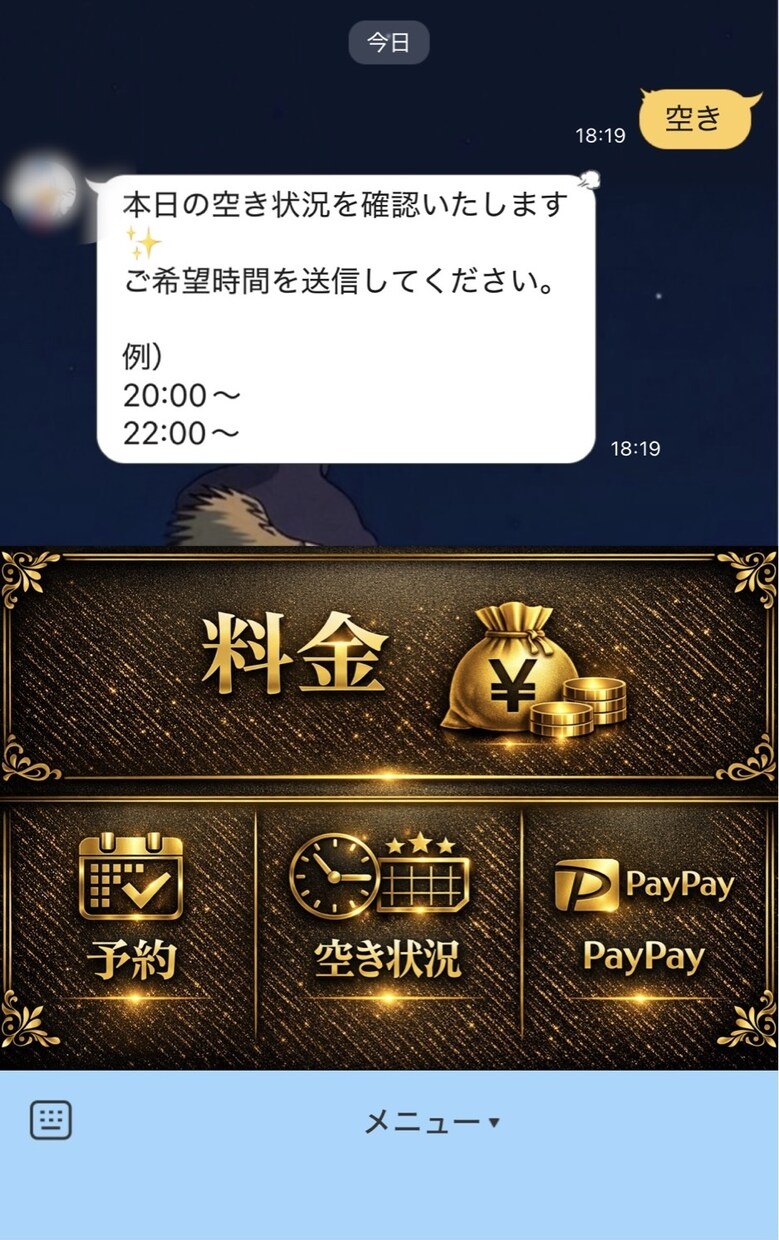 集客・予約に強い公式LINEを構築します 24時間働く公式LINEで問い合わせ・予約受付・販売を自動化 イメージ2