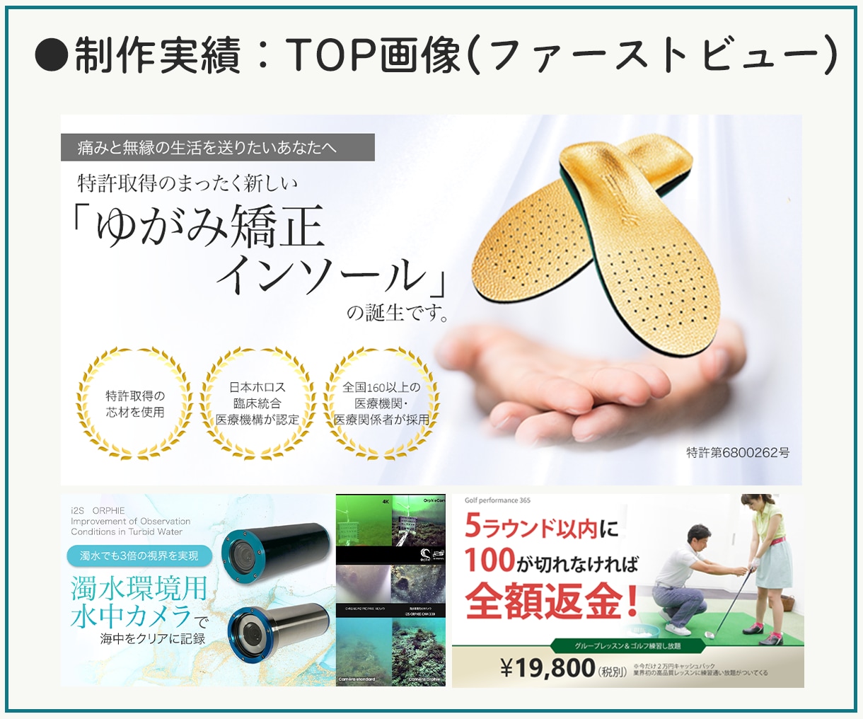 初稿2案→選びやすい！魅力伝わるWEB画像作ります ▶美大卒におまかせOK！▶修正回数無制限▶用途別に最適化 イメージ4
