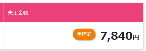 一日10分で作るTwitter自動化を提供します ビジネス自動アカウントの作り方 イメージ2