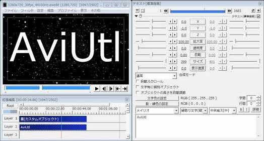 最安値 AviUtlの動画編集を教えます 無料動画編集ソフト、「AviUtl」の使い方をお教えします。 イメージ2
