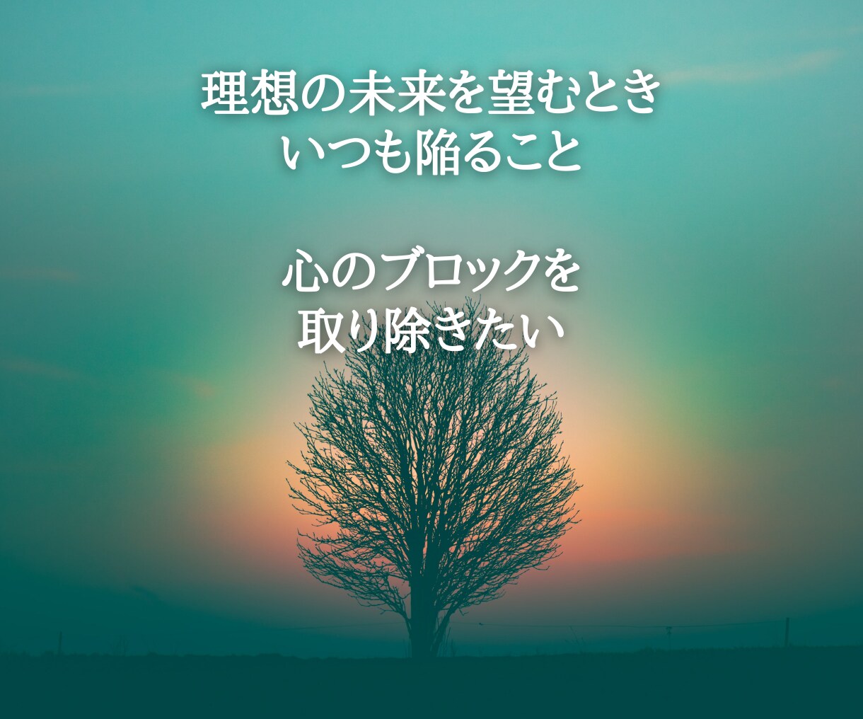 オーラリーディングで人生にOKが出せます 本音でOKが出せる人生に舵を切ろう イメージ3