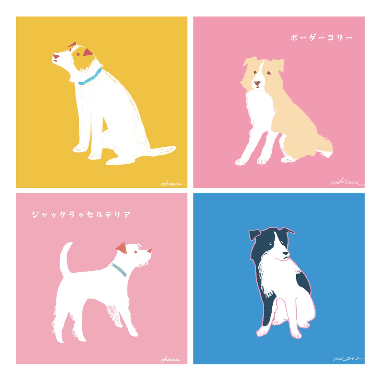 カジュアルタッチな動物イラスト(1枚絵)作成します お家のわんちゃんネコチャンをイラストにしてみませんか？ イメージ2