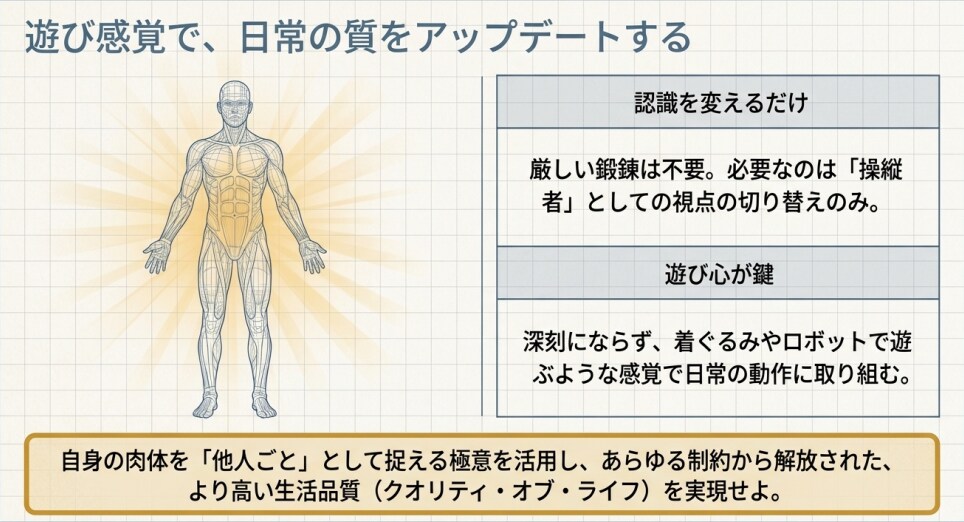 辛い修行ゼロで肉体・精神の潜在能力を解放します ✨Q＆Aします！決断力と体の疲れが劇的に変わる極意！✨ イメージ3