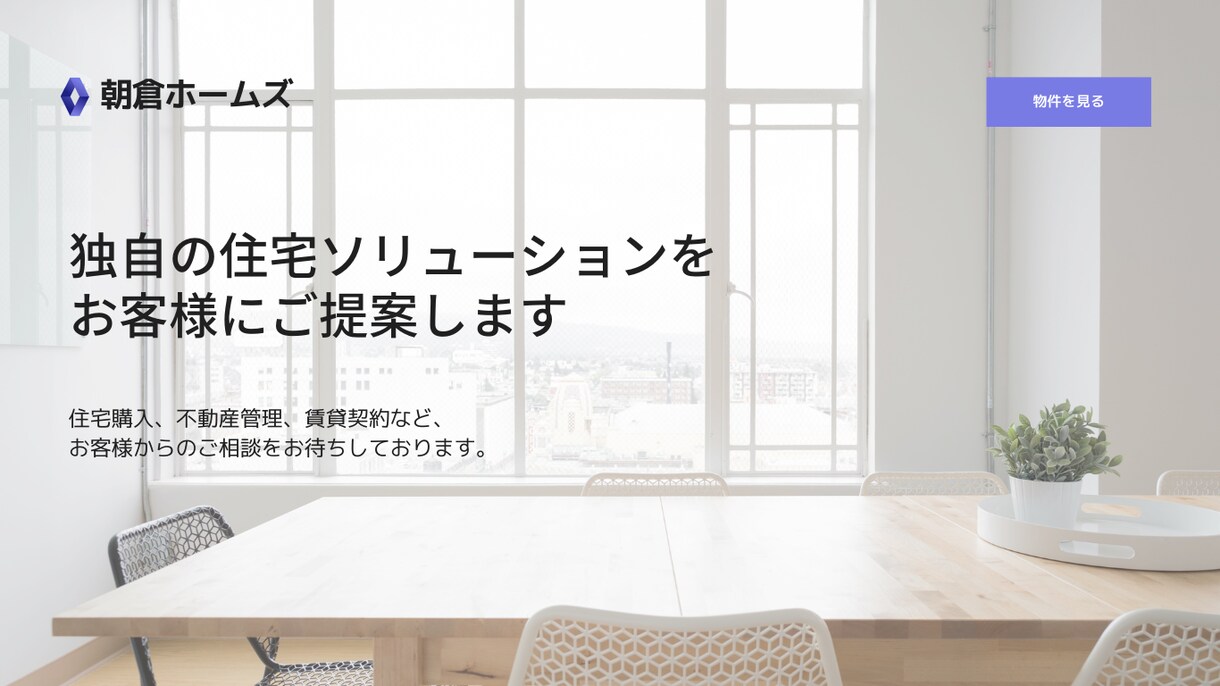 面倒ゼロ！プロ品質HPをコミコミでお届けします 全部セットでこの価格！超お得なHP制作！ イメージ6