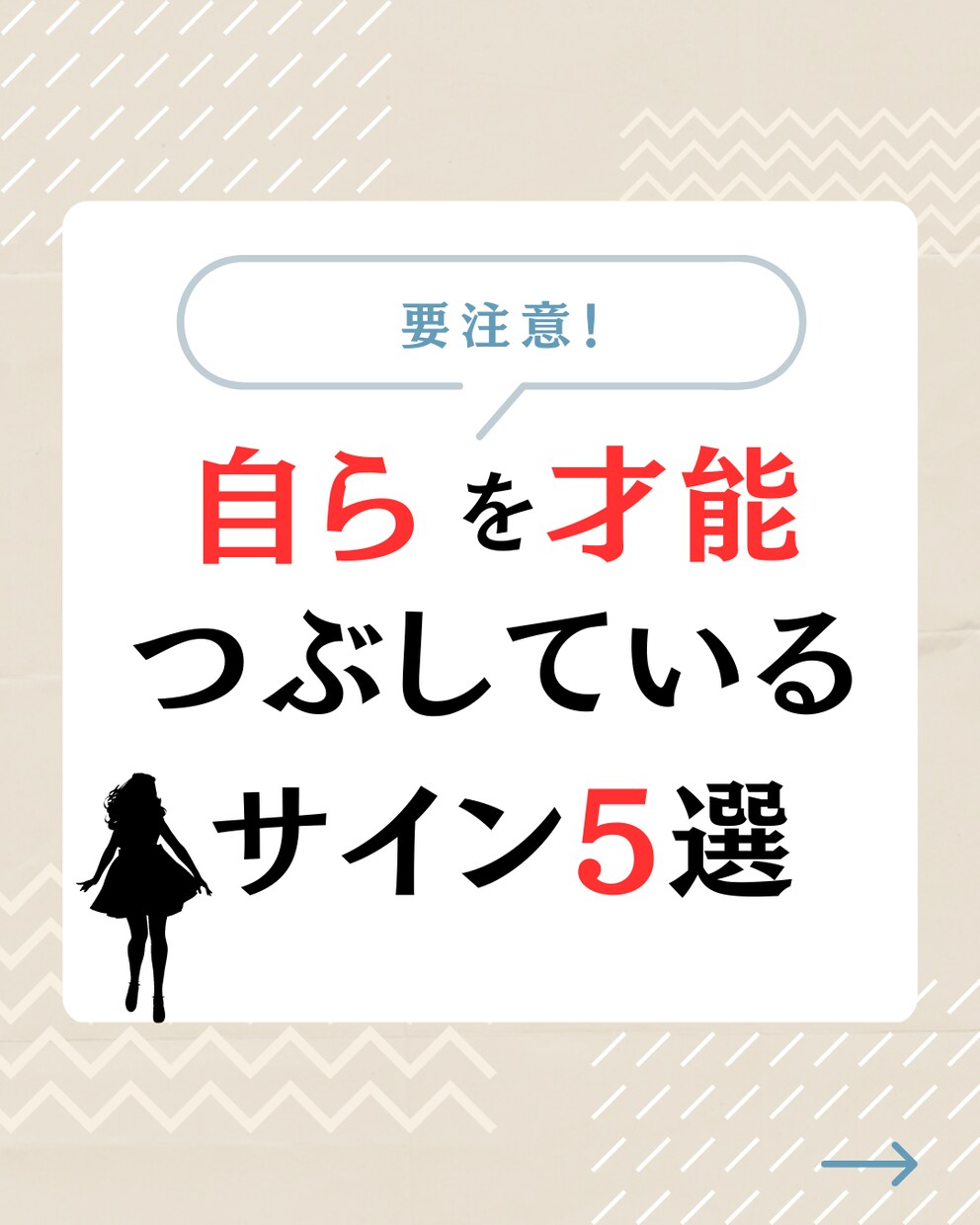 仕事辞めた後の新しい人生決定を21日サポートします 今までとは違う人生を生きたい！でも方法がわからない方へ イメージ2