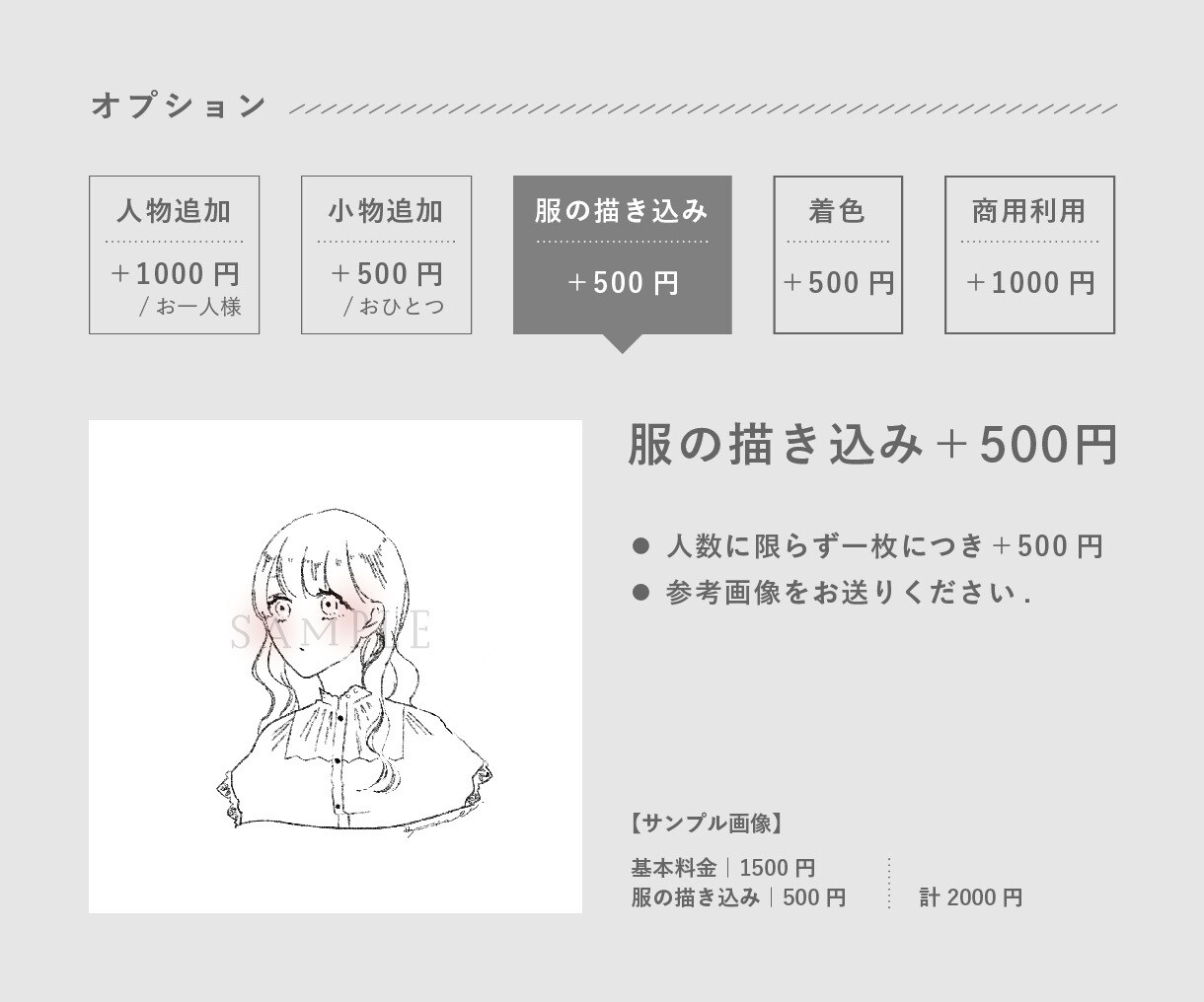 モノクロアンニュイアイコンお描きいたします 【残り1名様限定価格】シンプルなイラストがお好きな方へ。 イメージ8