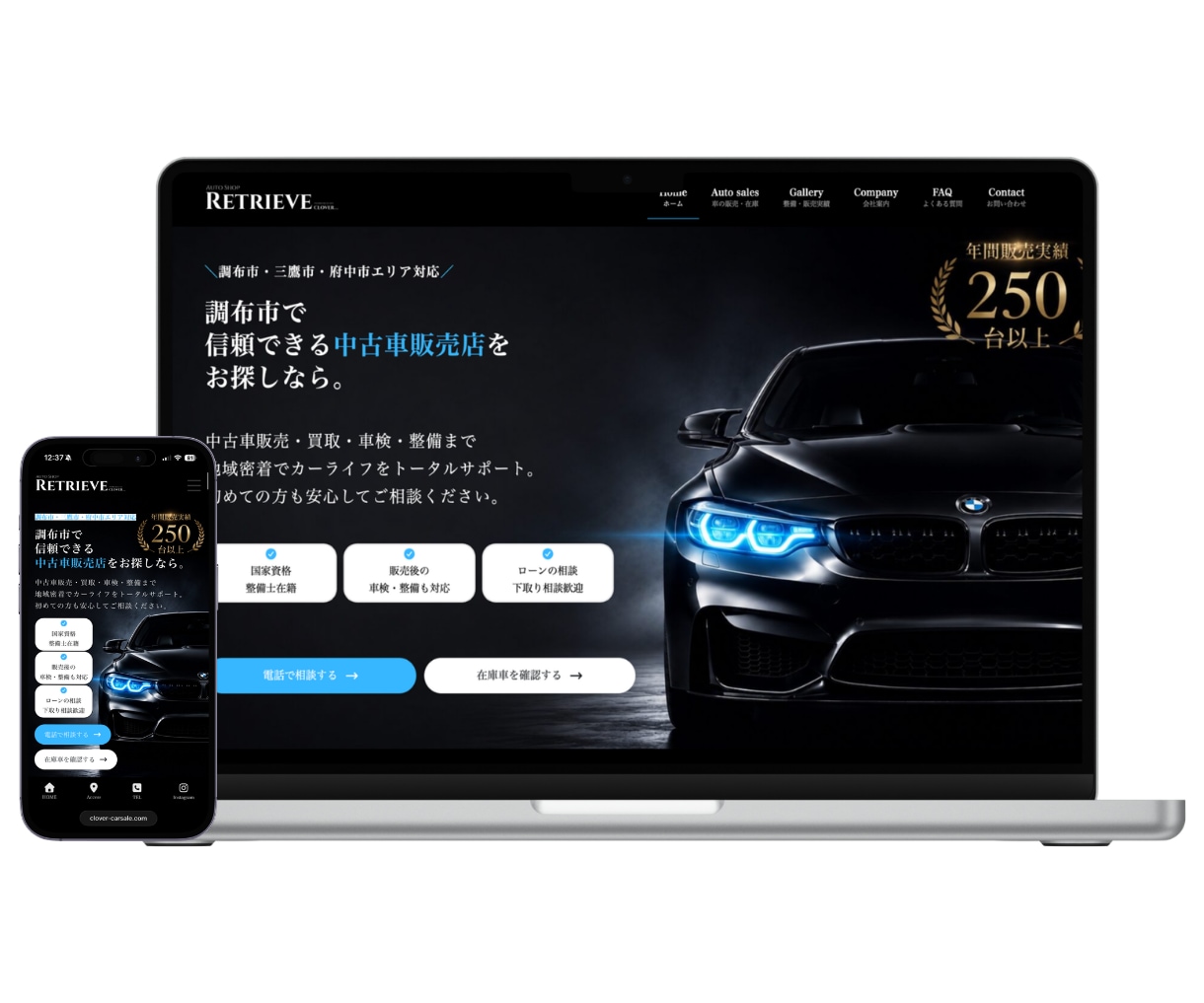 プロ仕様のホームページを低価格で制作します 高品質でコスパ最強｜初心者も安心のサポートあり｜プロにお任せ イメージ5
