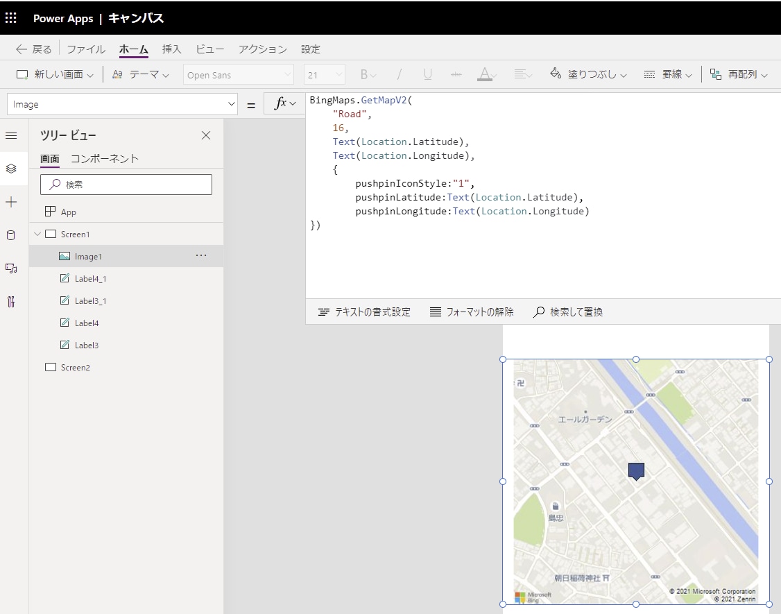 Power Appsのアプリの構築を支援します Power Appsを使用したアプリ開発の第一歩に！ イメージ5