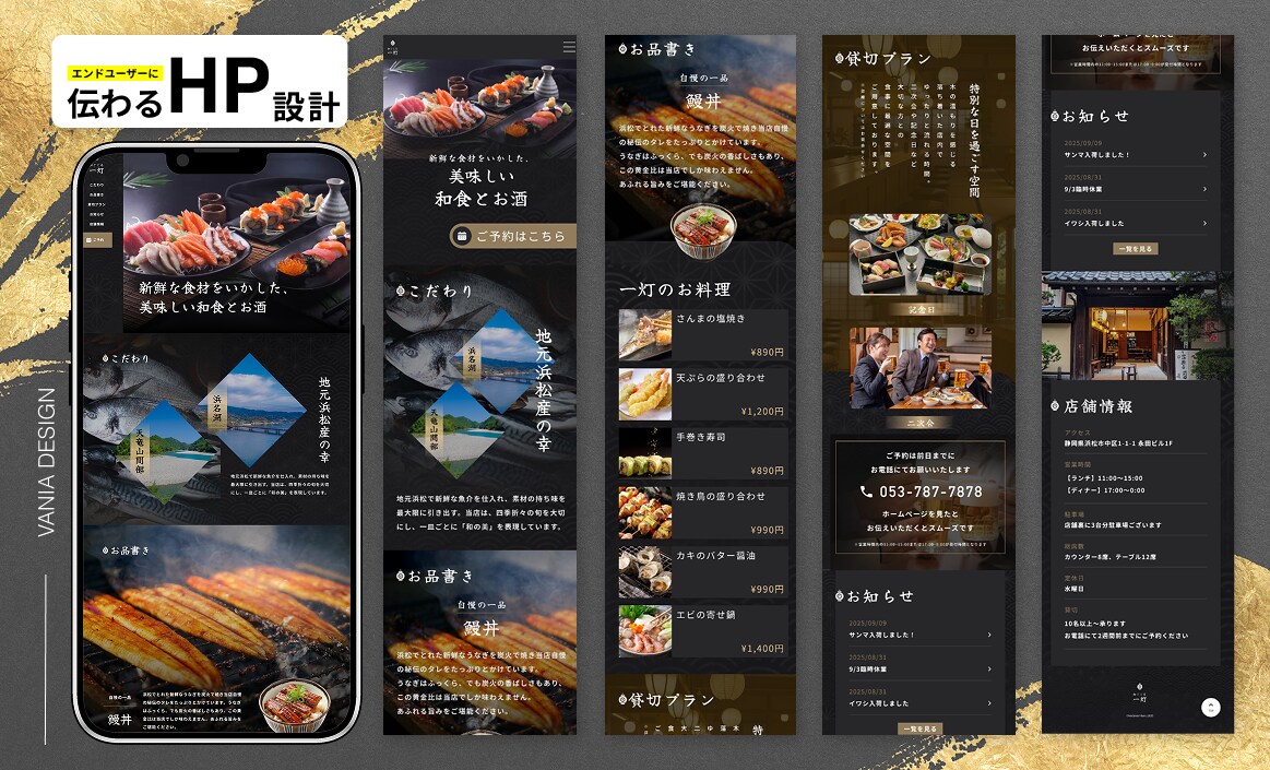 成果につながるLP制作します 「どのデザイナーに頼めばいいかわからない‥」と悩んでいる方へ イメージ5