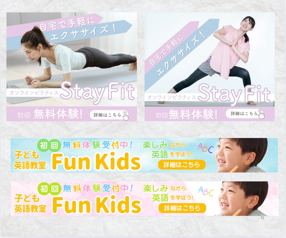 限定3名【半額】女性向けサービスバナーを制作します シンプルだから伝わる！女性向けバナーはお任せください♪ イメージ5