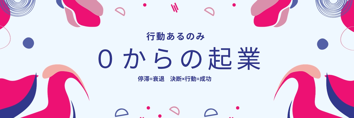 最新版！最強の副業教えます 初心者専用ロッカールーム０→１へのマスターキーお渡しします イメージ1