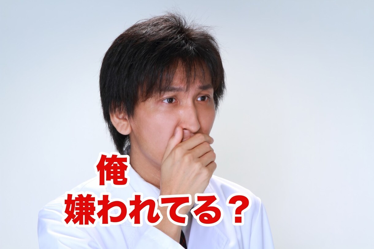 お前オカシイやろ！！先生や先輩の愚痴を聞きます 先生や先輩、後輩、病棟のオカシイこと、愚痴ってください！！ イメージ4