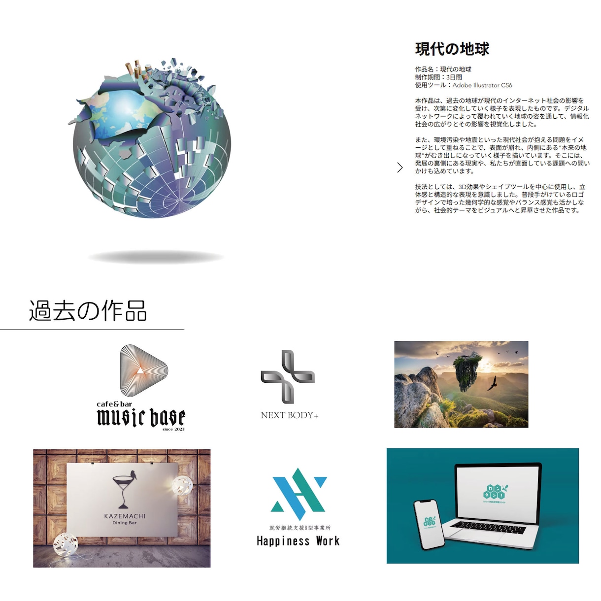 シンプルから複雑なロゴまで無制限で制作致します シンプルから複雑なロゴ、イラスト承ります。 イメージ1