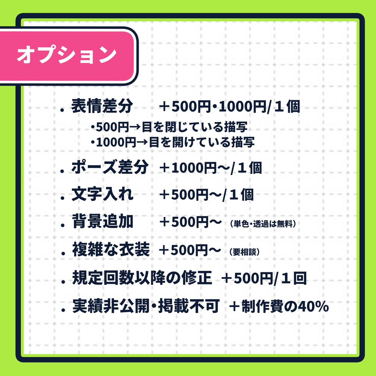 SDキャラ・ミニキャラを制作します 限定！商用利用込3000円〜かわいいミニキャライラストです イメージ4
