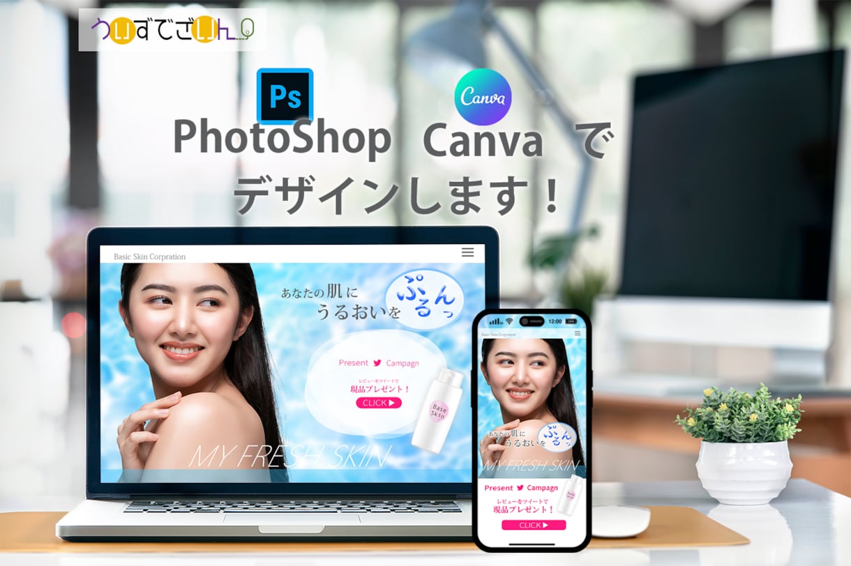 通販画像8枚セットで販売します 忙しいあなたのために...通販画像はお任せ！ イメージ3