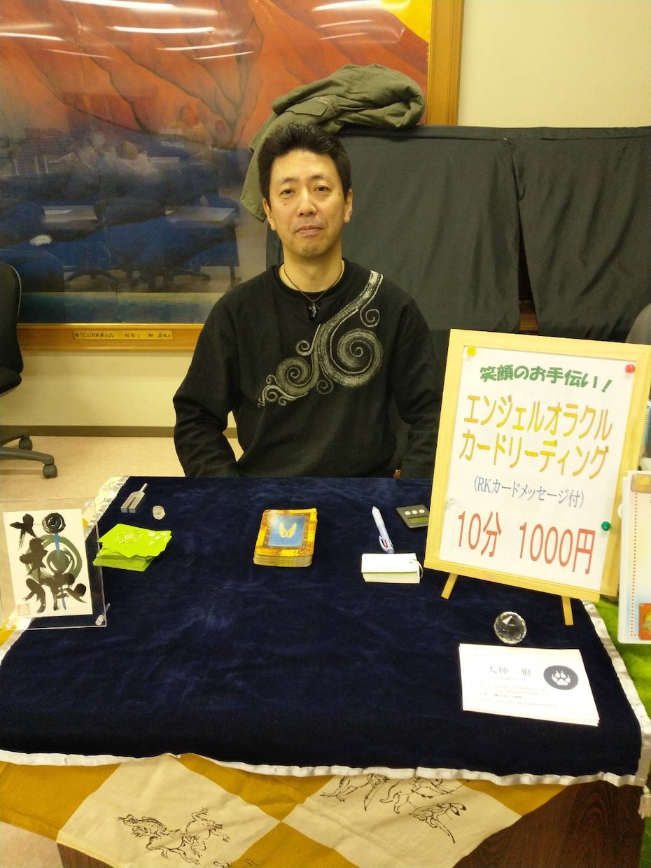 オラクルカードリーディングで占います 貴方に合ったカードで未来を笑顔にするお手伝いをします！ イメージ2