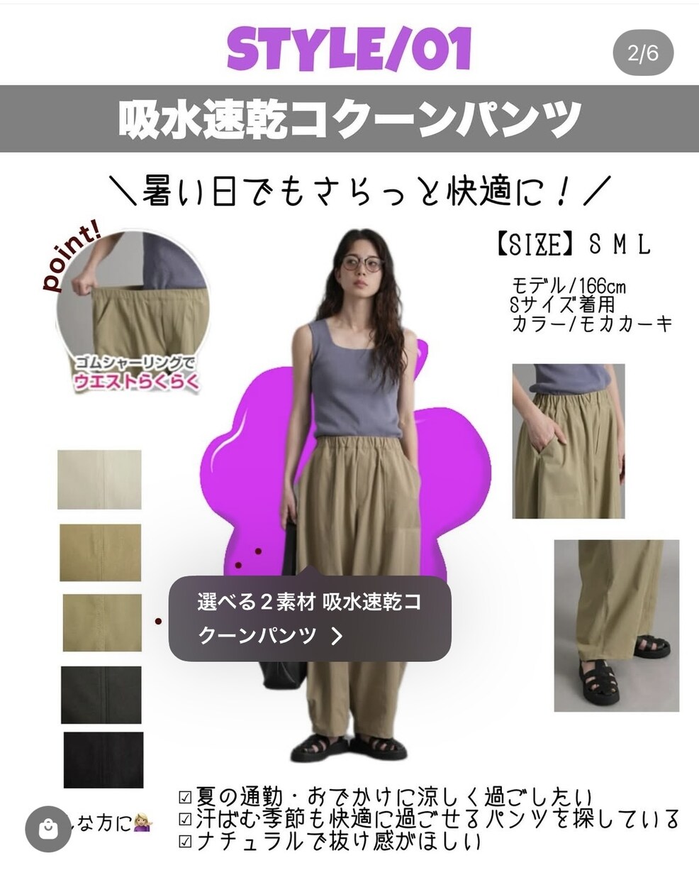 SNSのストーリーや投稿に使える画像を作成しまます 「インスタ投稿用画像」作ります！美容・アパレル・カフェ系も◎ イメージ1
